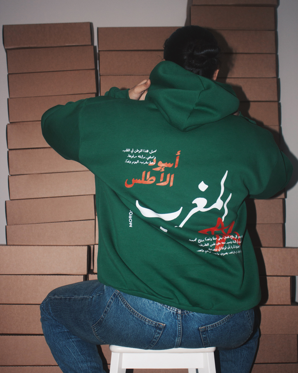 The green hoodie
