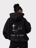 The Black Hoodie