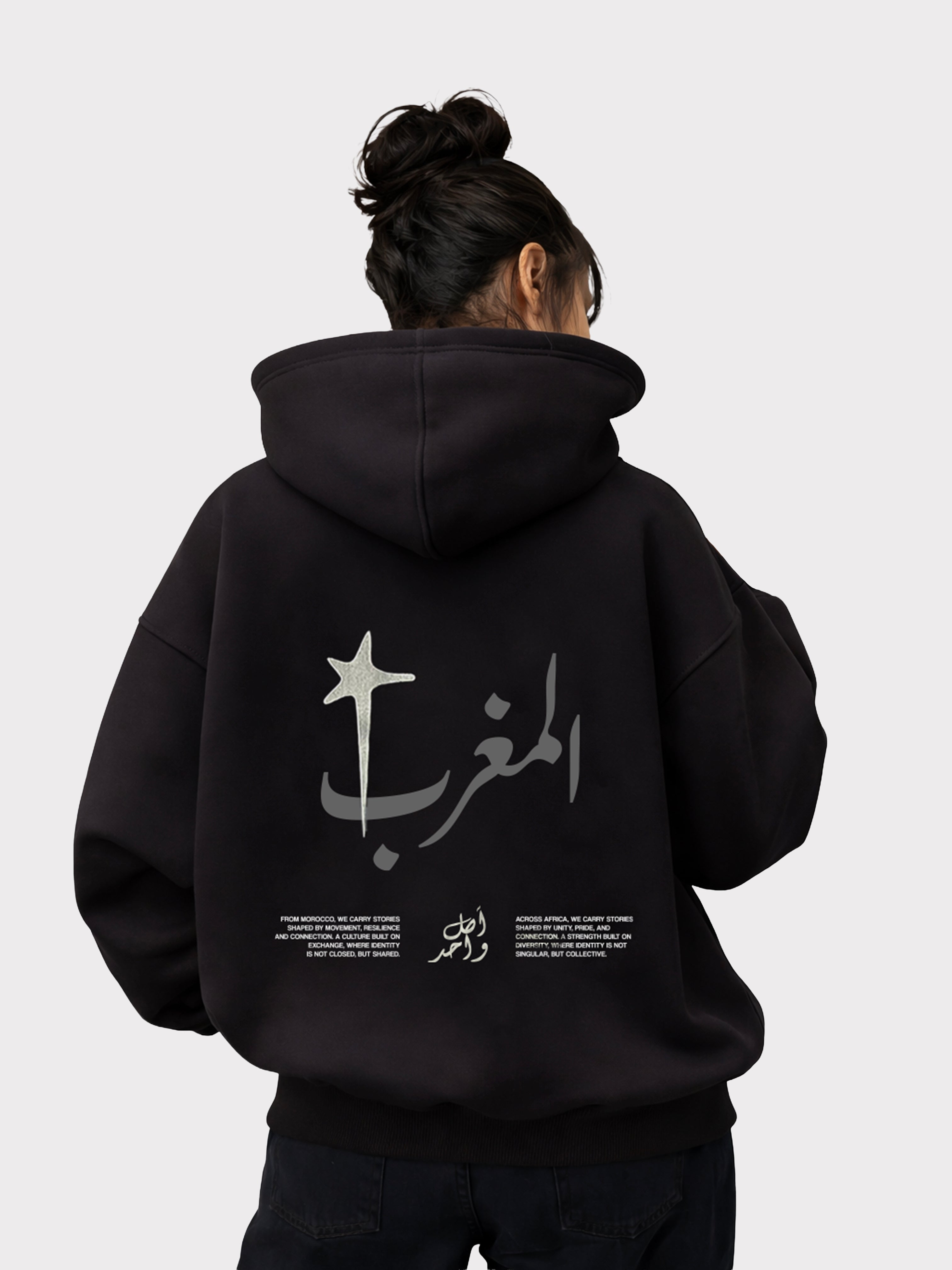 The Black Hoodie